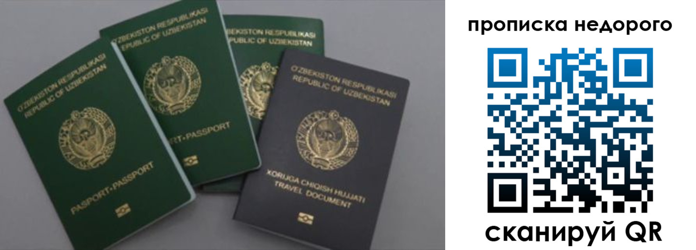 регистрация для школы в Нарьян-Маре