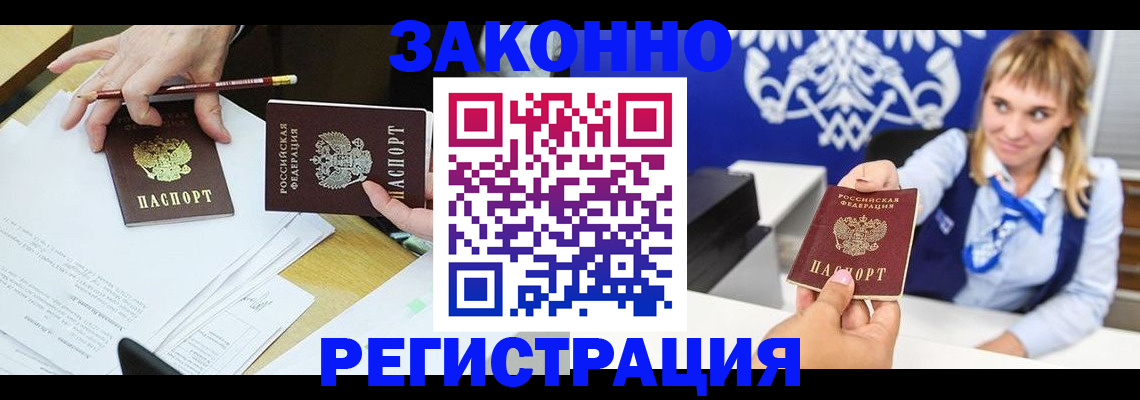 найти адрес прописки в Нарьян-Маре